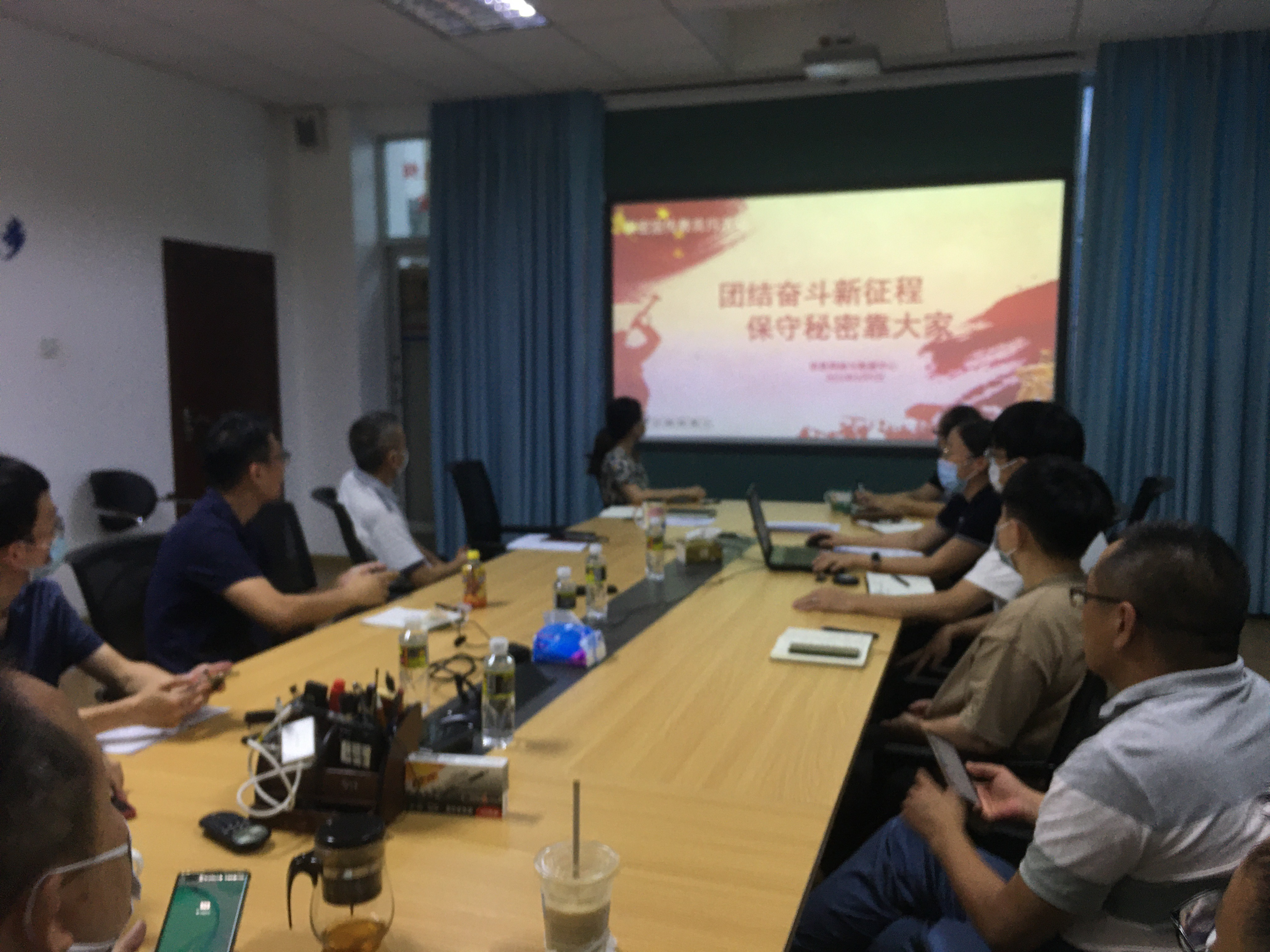 加强保密宣传教育 共筑保密安全防线