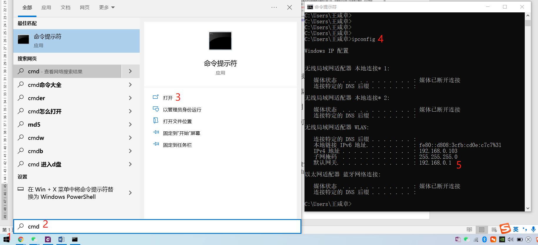 高温影响网速，建议重启路由器