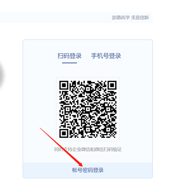 海南师范大学校园邮箱使用指南