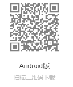 海南师范大学企业微信使用说明