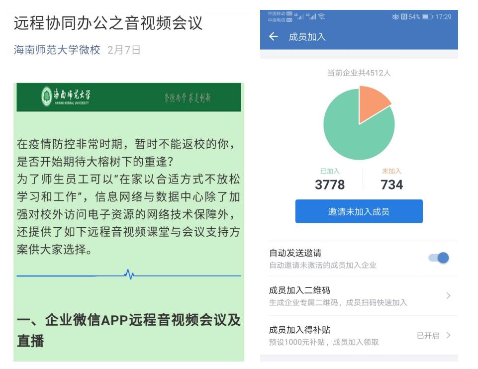 信息网络与数据中心多重举措   全力做好疫情防控期间网络保障工作