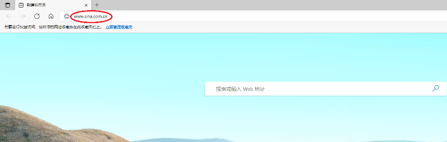 海南师范大学网络认证系统使用简介